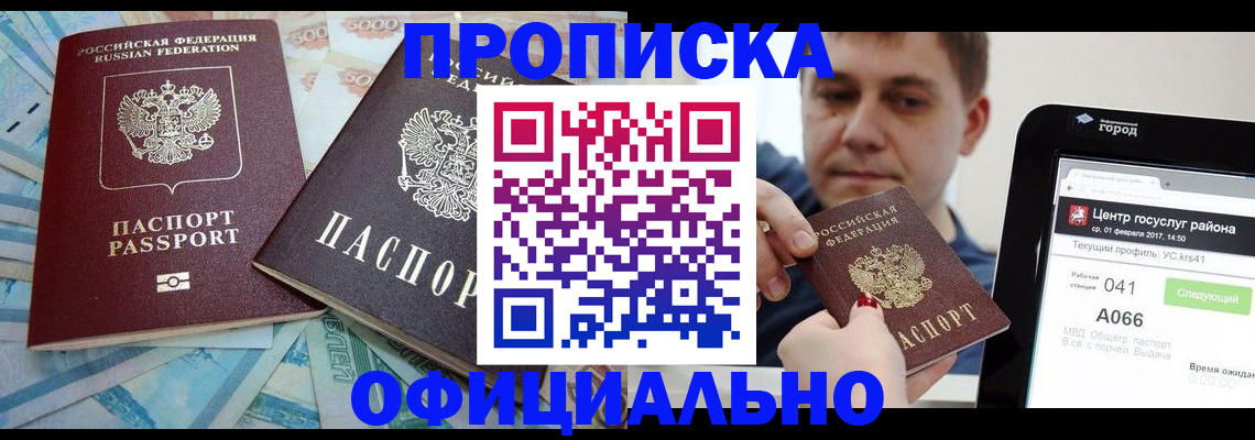 форма 3 в Нефтекумске